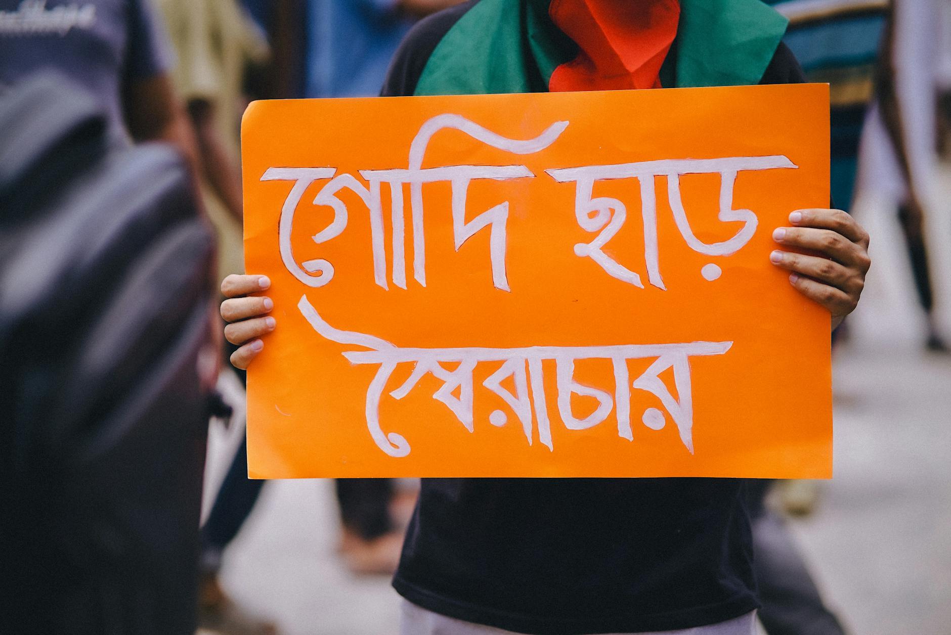 Religious Currents Reshape Bengal's Political Tapestry