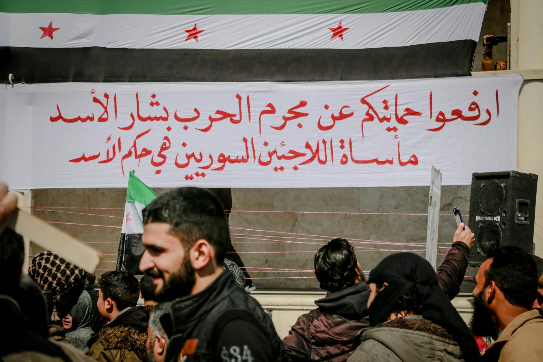 Syria's New Dawn: Government Reshuffle Marks a Turning Point