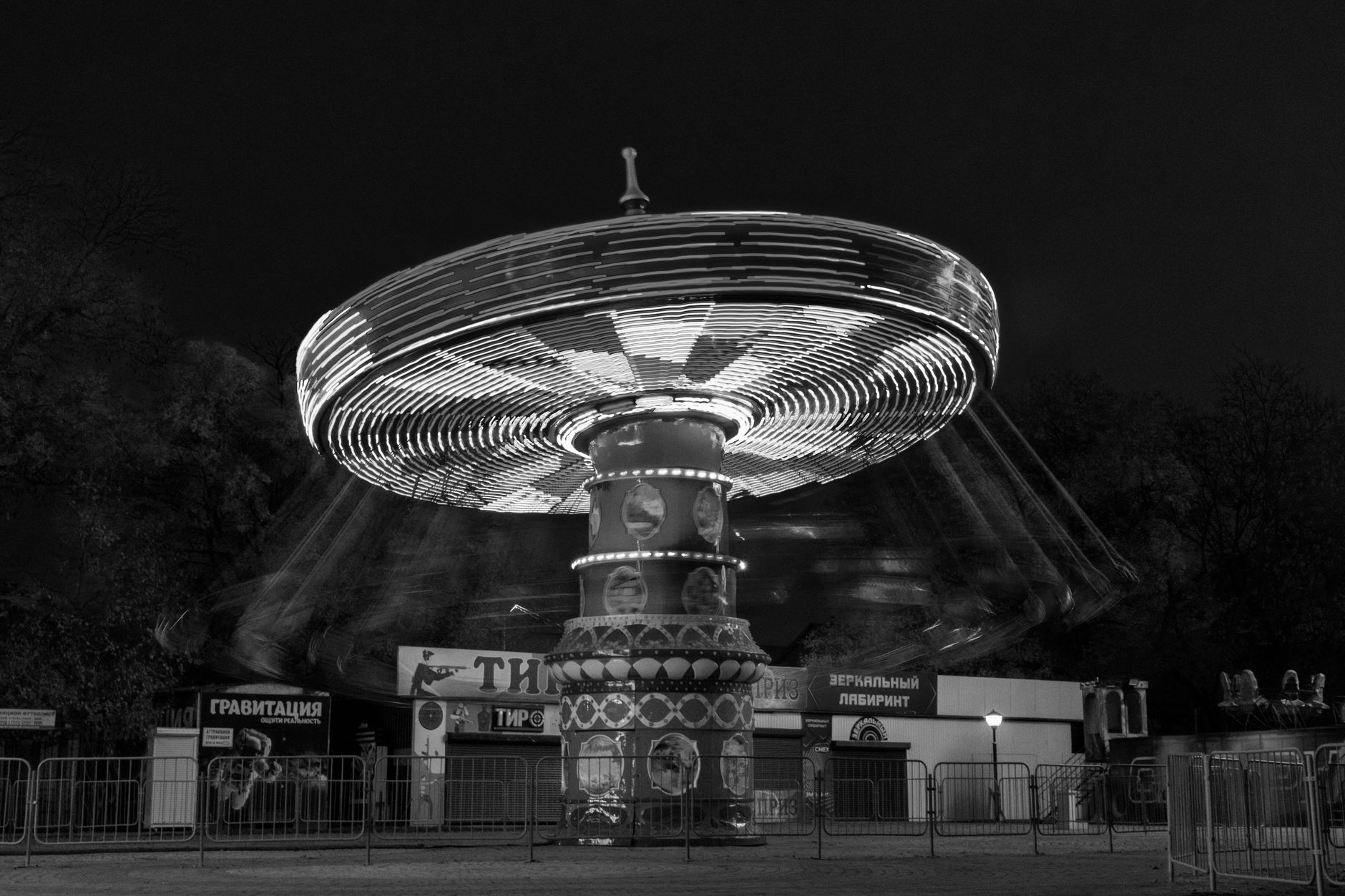 Moscow's Amusement Expo: A Carnival of Innovation and Nostalgia