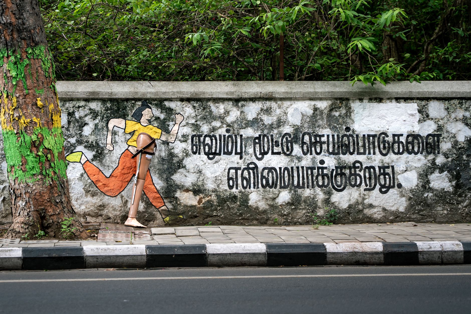 T.N. Health Sector Faces Reform Calls Amidst Absenteeism Crackdown