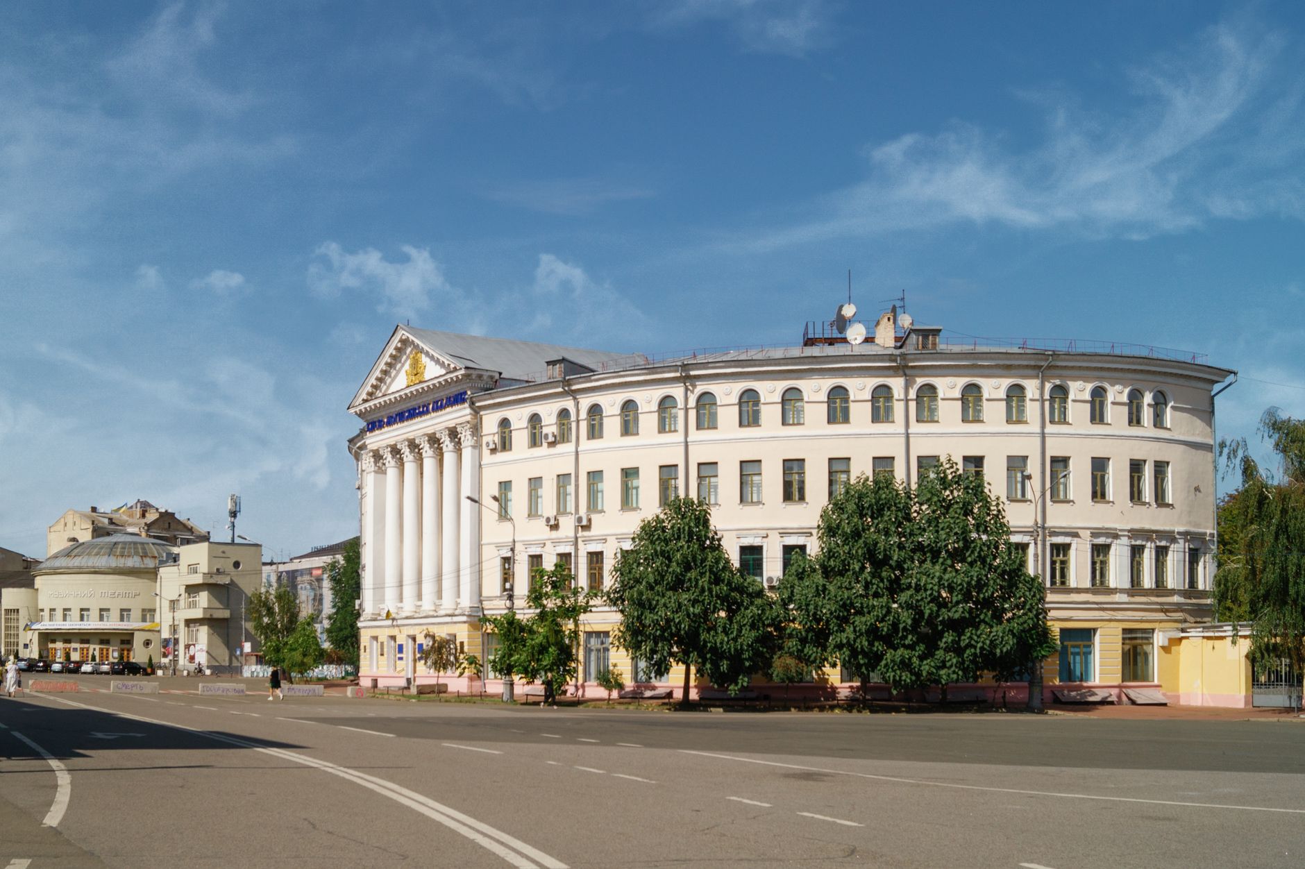 Devastating Drone Strike Hits Kyiv's Science Academy