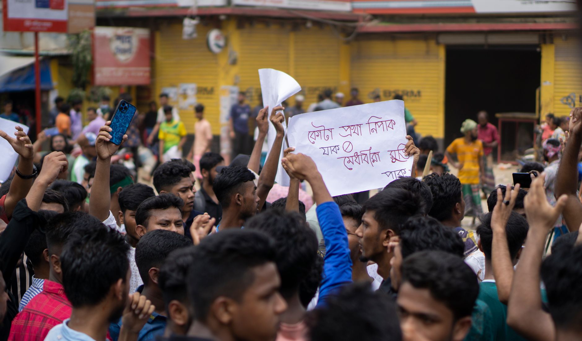 Growing Calls for Bangladeshi Education Minister's Resignation