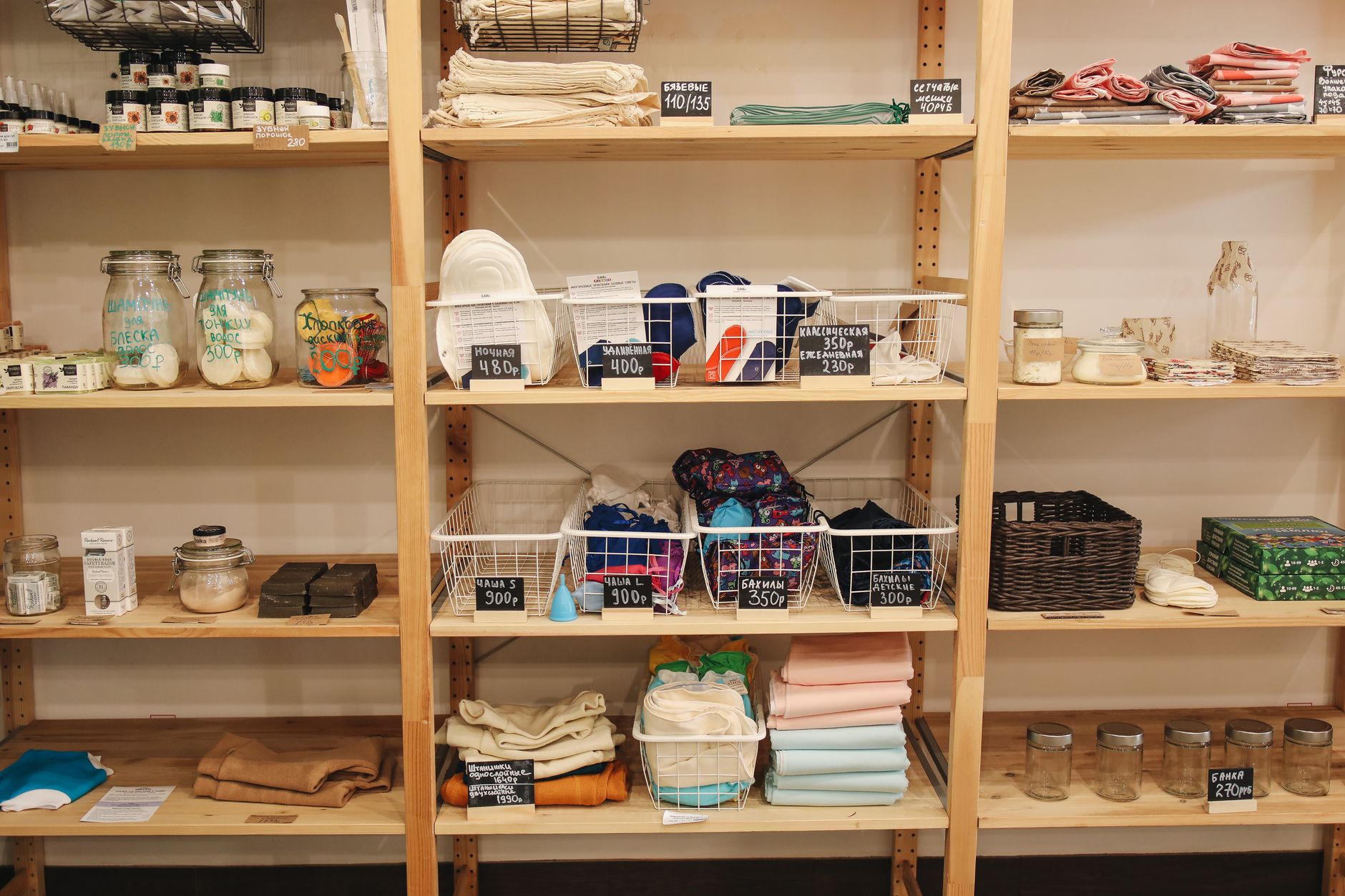 New Era for Fashion: Ban on Destroying Unsold Clothes Commences