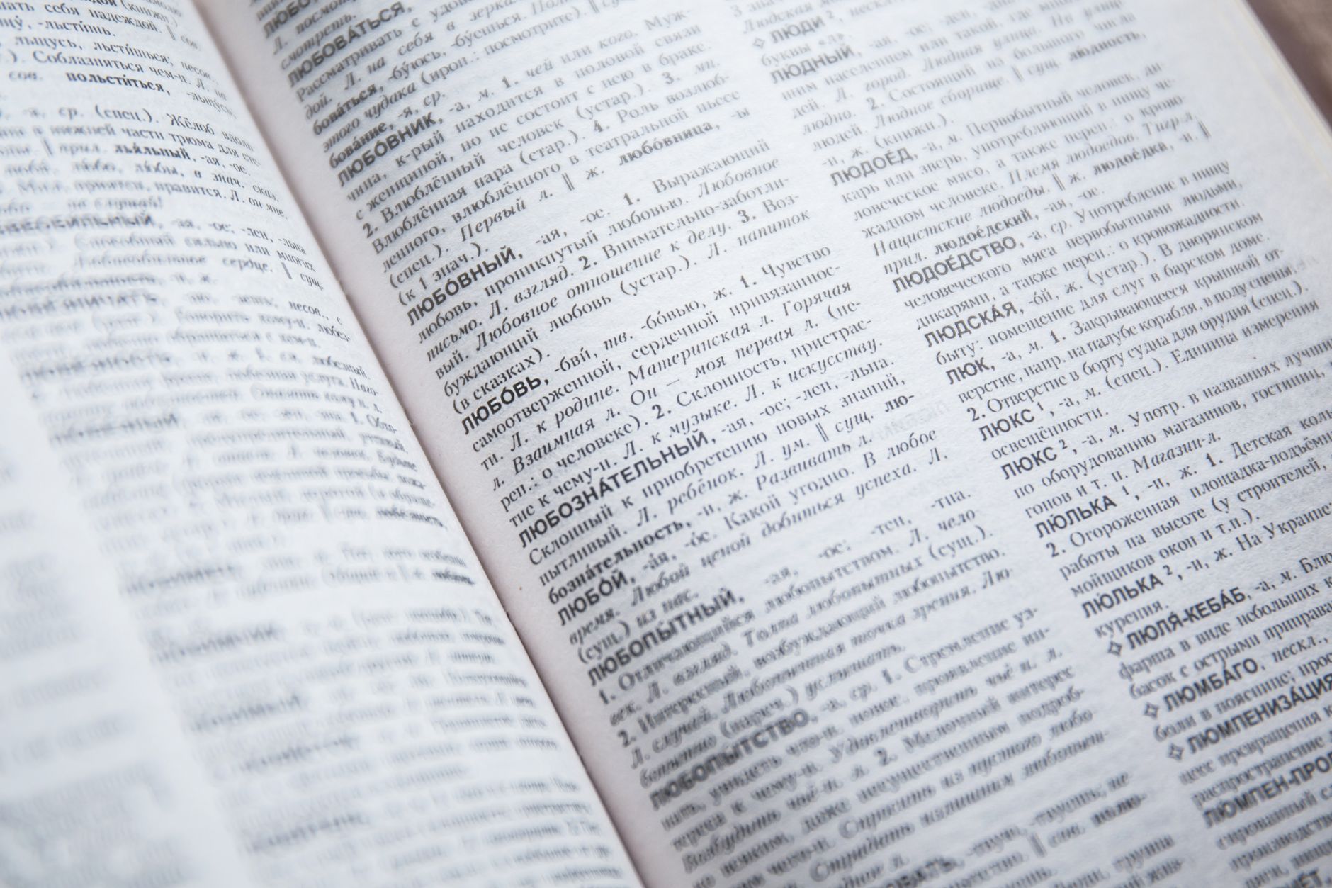India-Nepal Forge Path for Linguistic Tech Collaboration