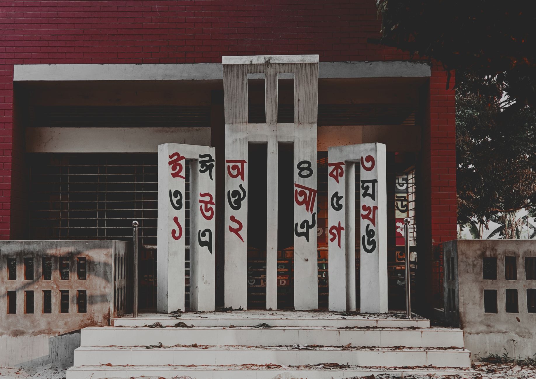 New Centres to Preserve India's Classical Languages