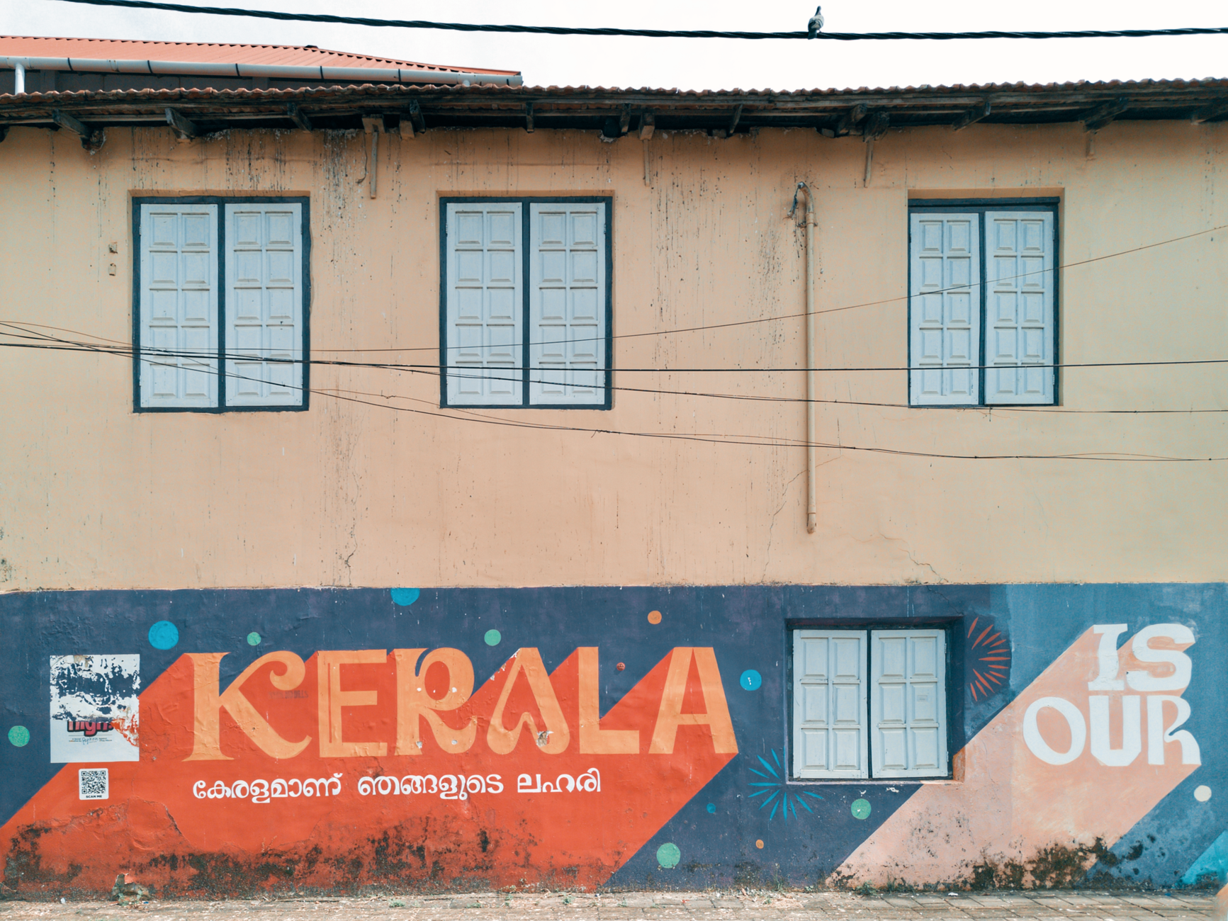 Cochin University Embraces Industry-Focused Education