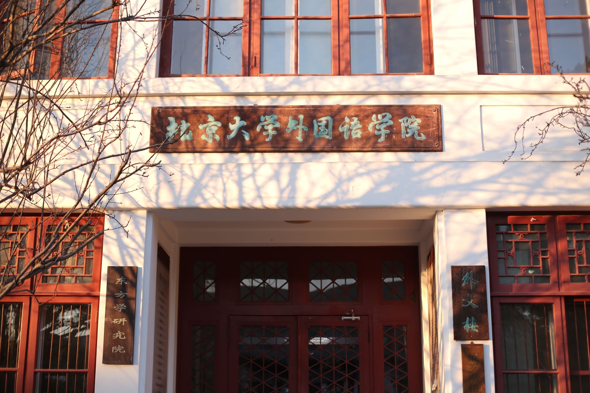 Nobel Laureate Omar Yaghi to Lead China's New AI Institute