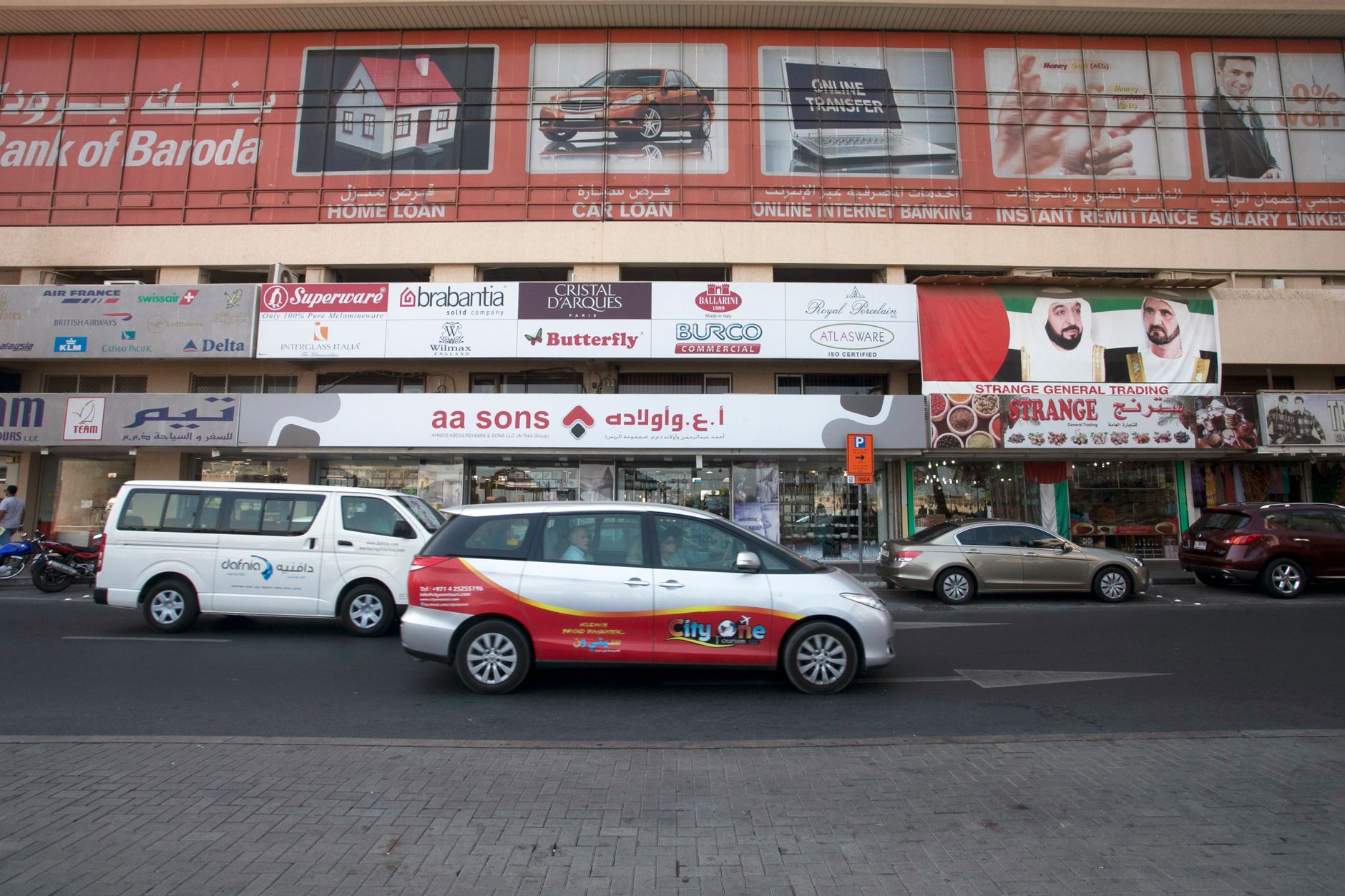 Emirates NBD Expands Footprint with HSBC Egypt Acquisition