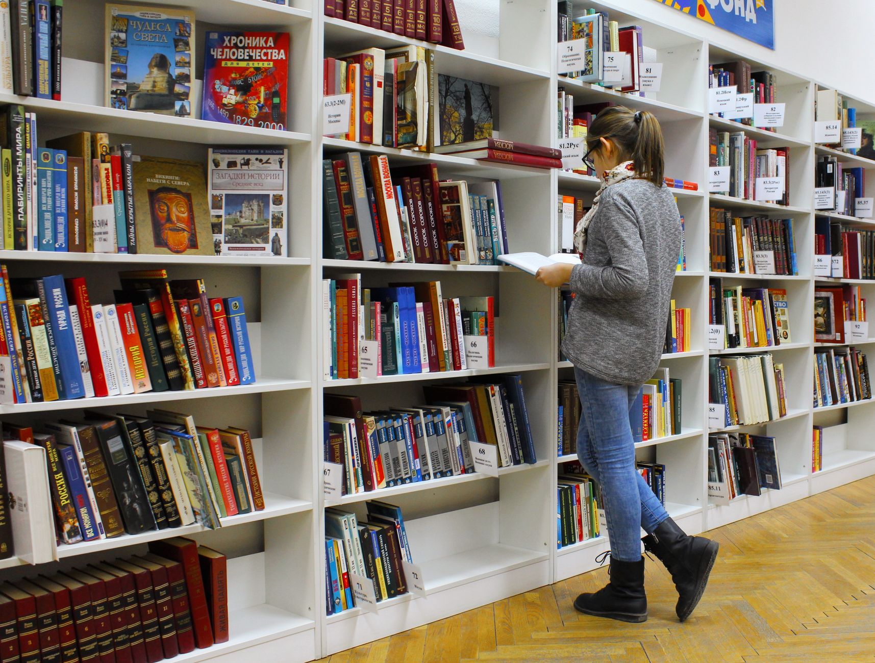 US Students' Reading Scores Plummet to 25-Year Low