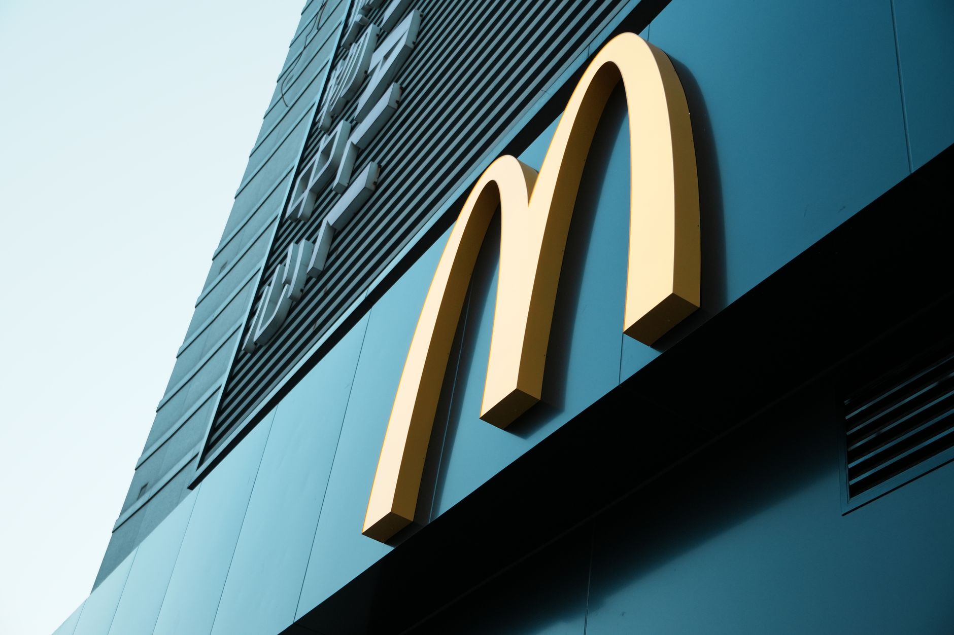 Muse Targets Small Businesses as McDonald's Embraces AI