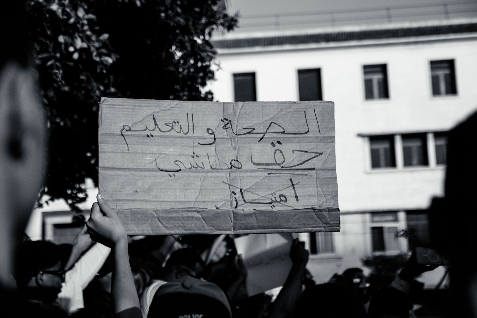 Morocco's Gen Z: From Protest to Polls