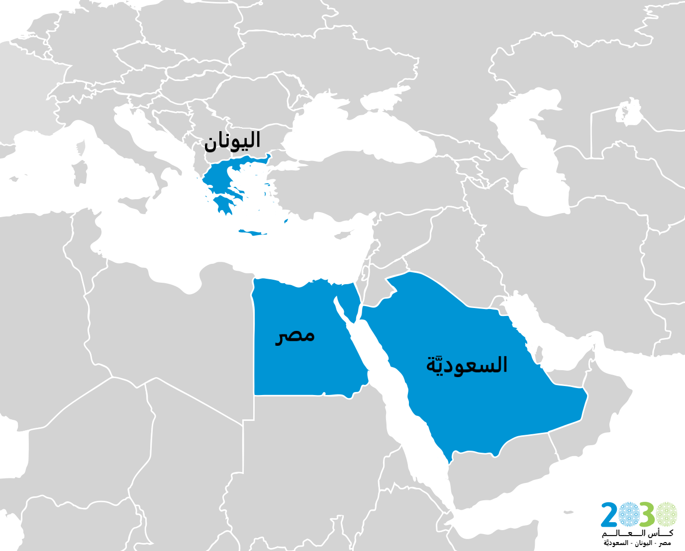 2030 FIFA World Cup: A Global Celebration Across Three Continents