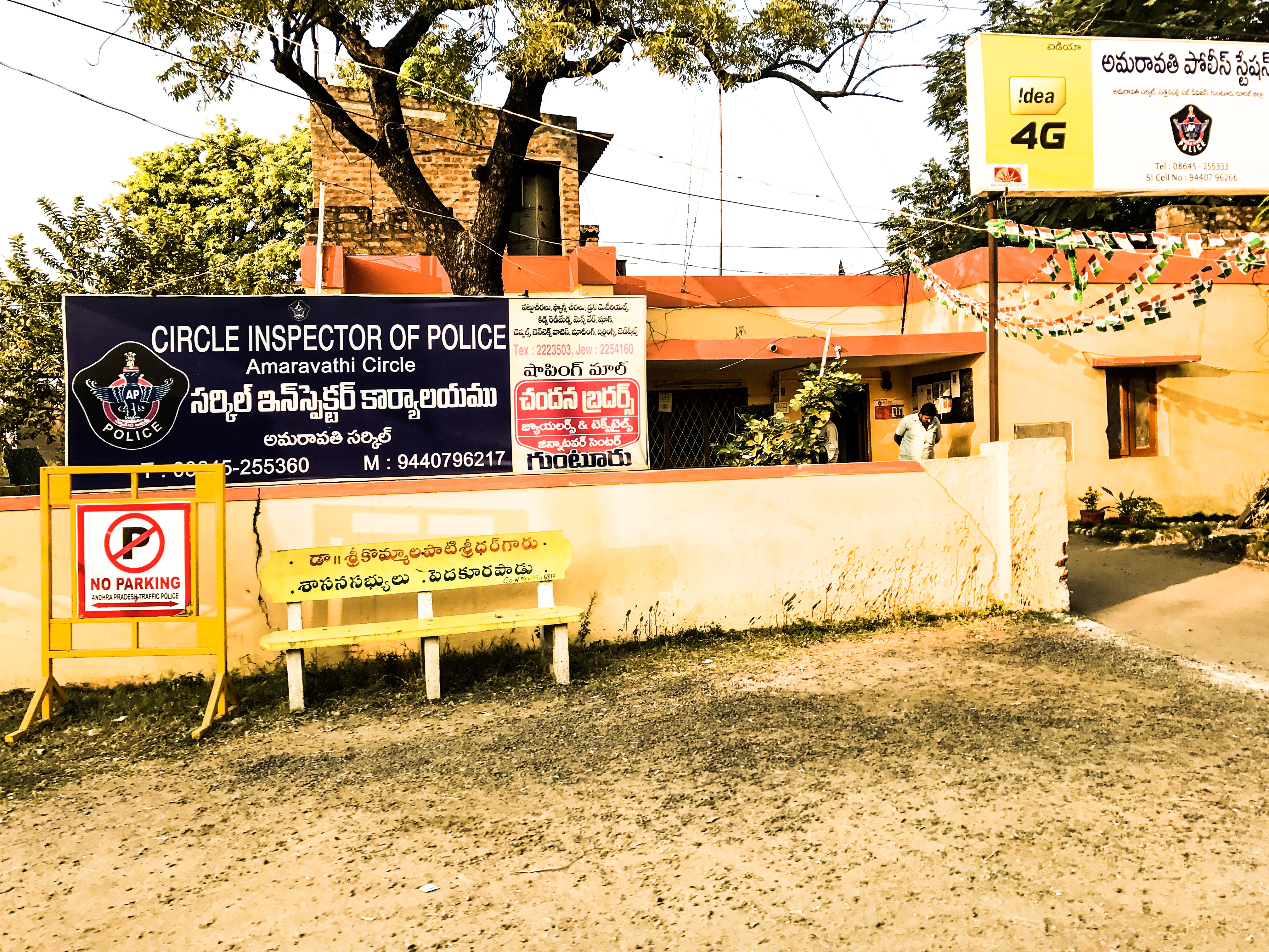 Andhra Pradesh Police Triumph with 39 Medals at National Sports Meet