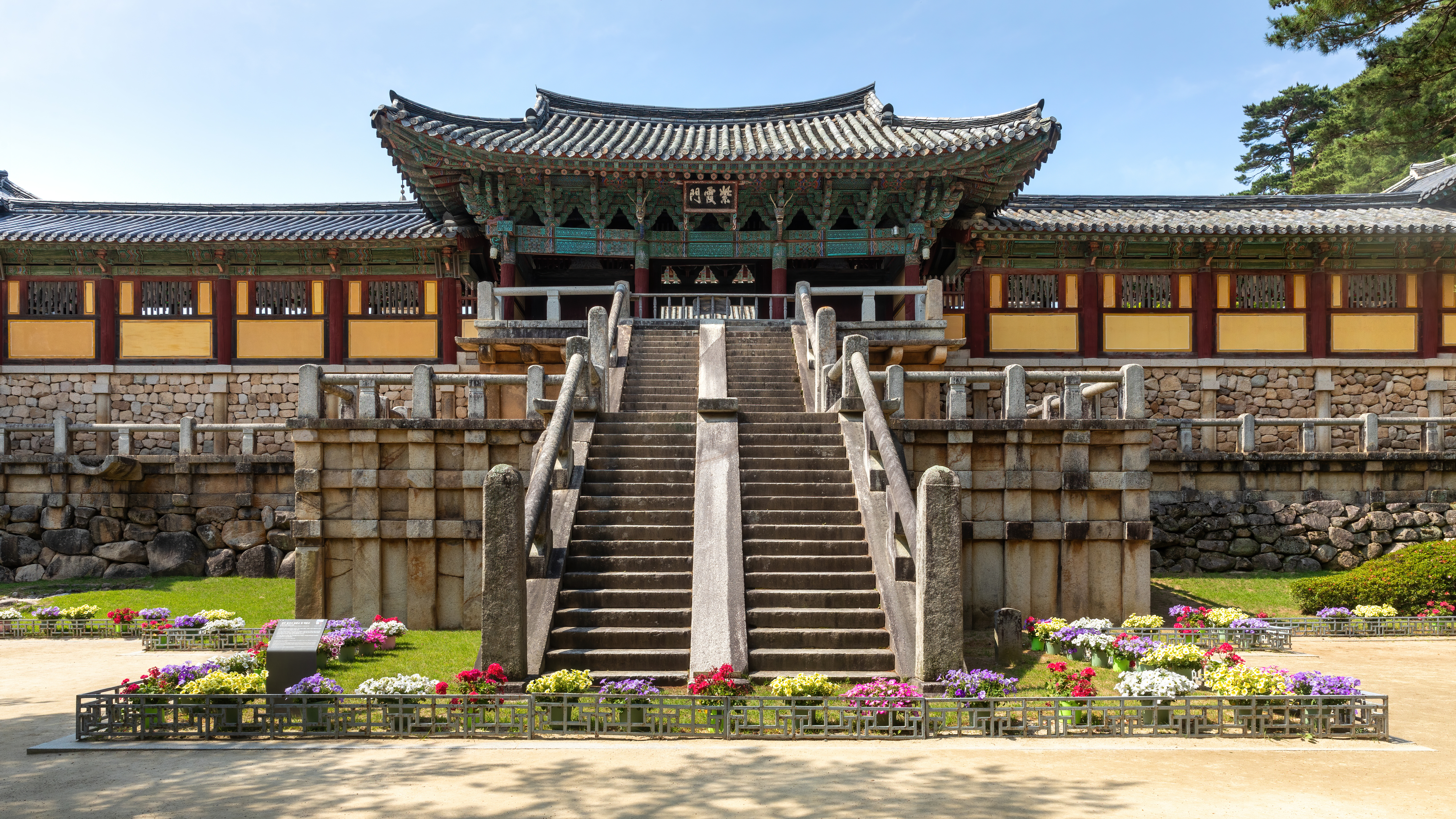 South Korea Surpasses India in Global Stock Market Rankings